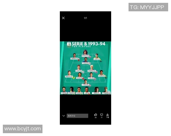 最新美漫足球球星排名揭晓 强者对决谁主沉浮全解析