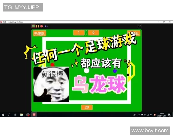 足球史上十大乌龙球传奇人物盘点 揭秘那些令人哭笑不得的自摆乌龙时刻