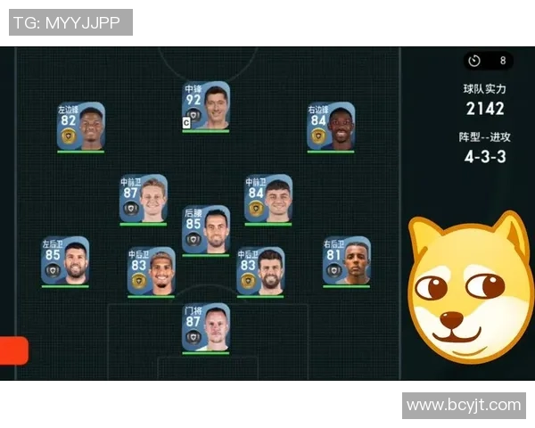 足球星卡巨星踢卡选队员策略解析及卡片组合搭配技巧